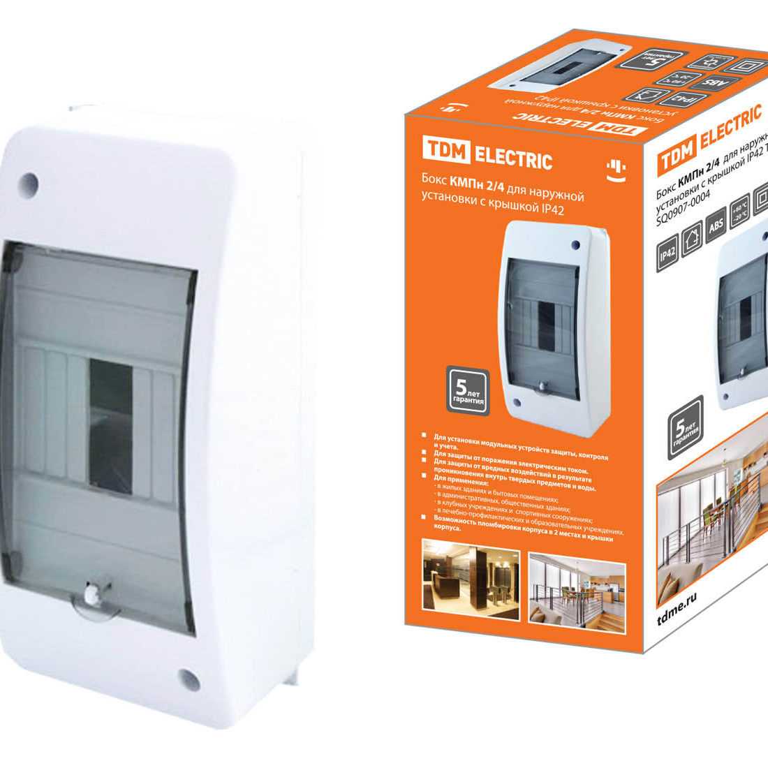 Бокс КМПн 2/4 для наружной установки с крышкой IP30 TDM
