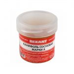 Канифоль сосновая REXANT, марка А, 10 г