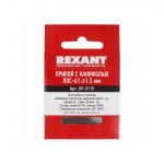 Припой с канифолью ПОС-61 REXANT, 1 м, Ø1.5 мм, (олово 61%, свинец 39%), спираль, конверт — изображение 2