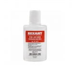 Флюс для пайки ПАЯЛЬНАЯ КИСЛОТА 30 мл REXANT