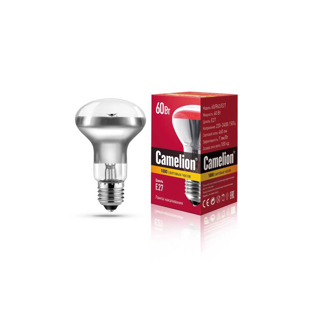 Лампа накаливания зеркальная Camelion 60 R63 E27