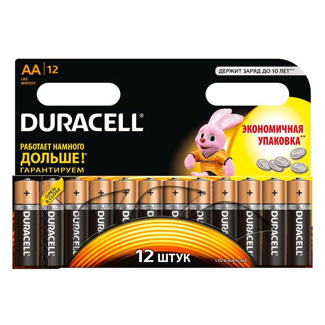 Батарейка Duracell LR6