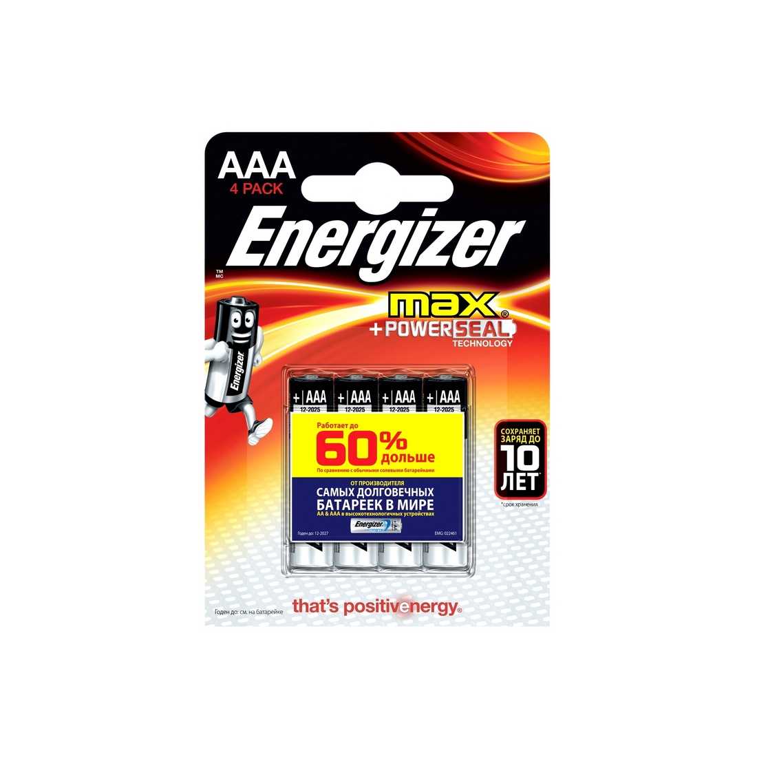Батарейка ENERGIZER MAX+Power Seal LR03 BL4 Батарейка ENERGIZER MAX+Power Seal LR03 BL4 — изображение 1