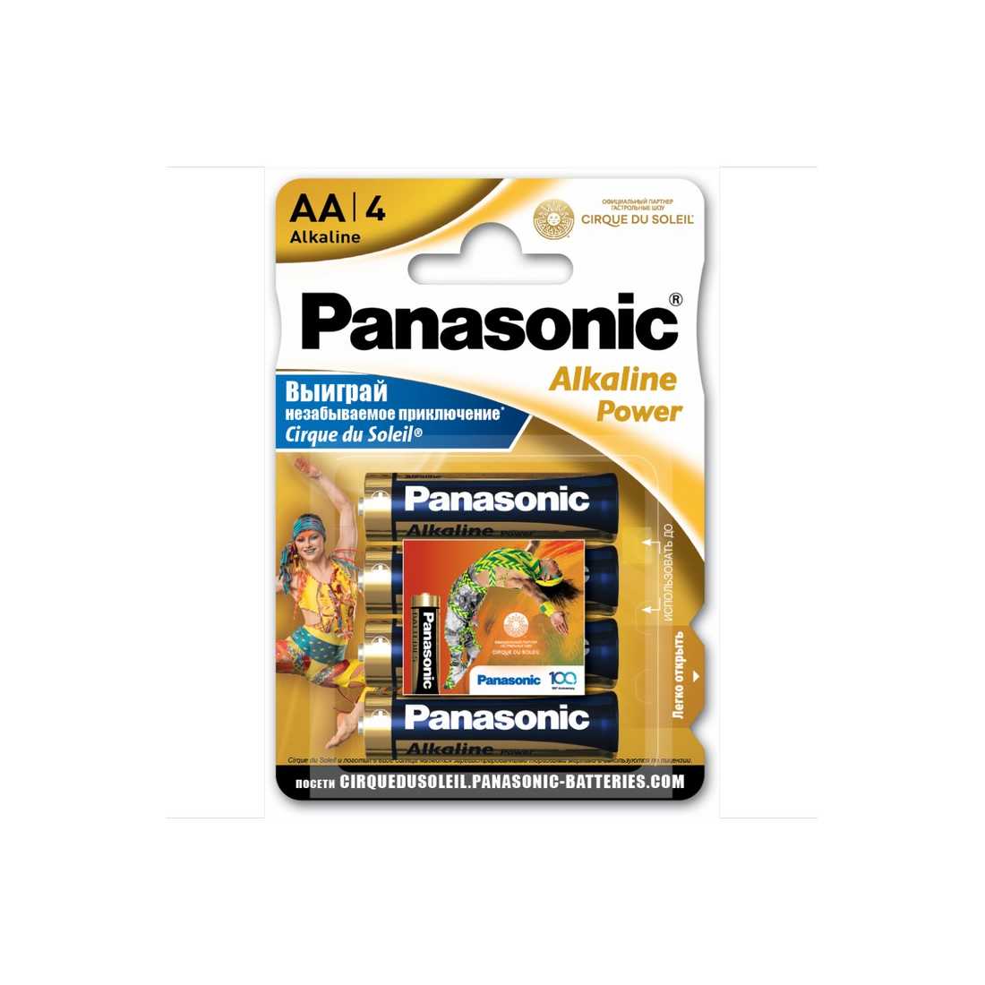 Батарейка Panasonic Alkaline LR6 4BP