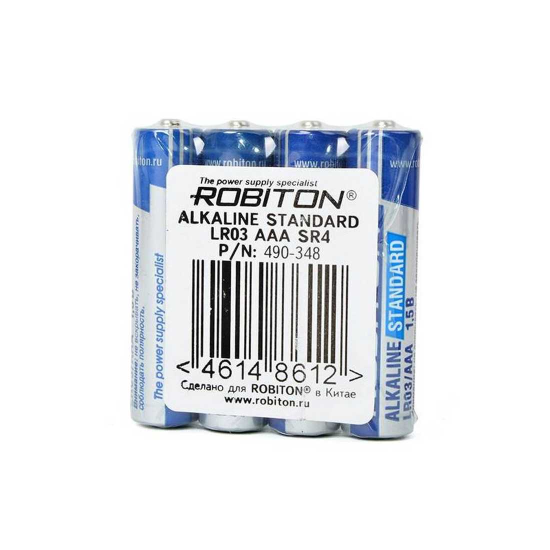 Батарейка ROBITON STANDARD LR03 SR4