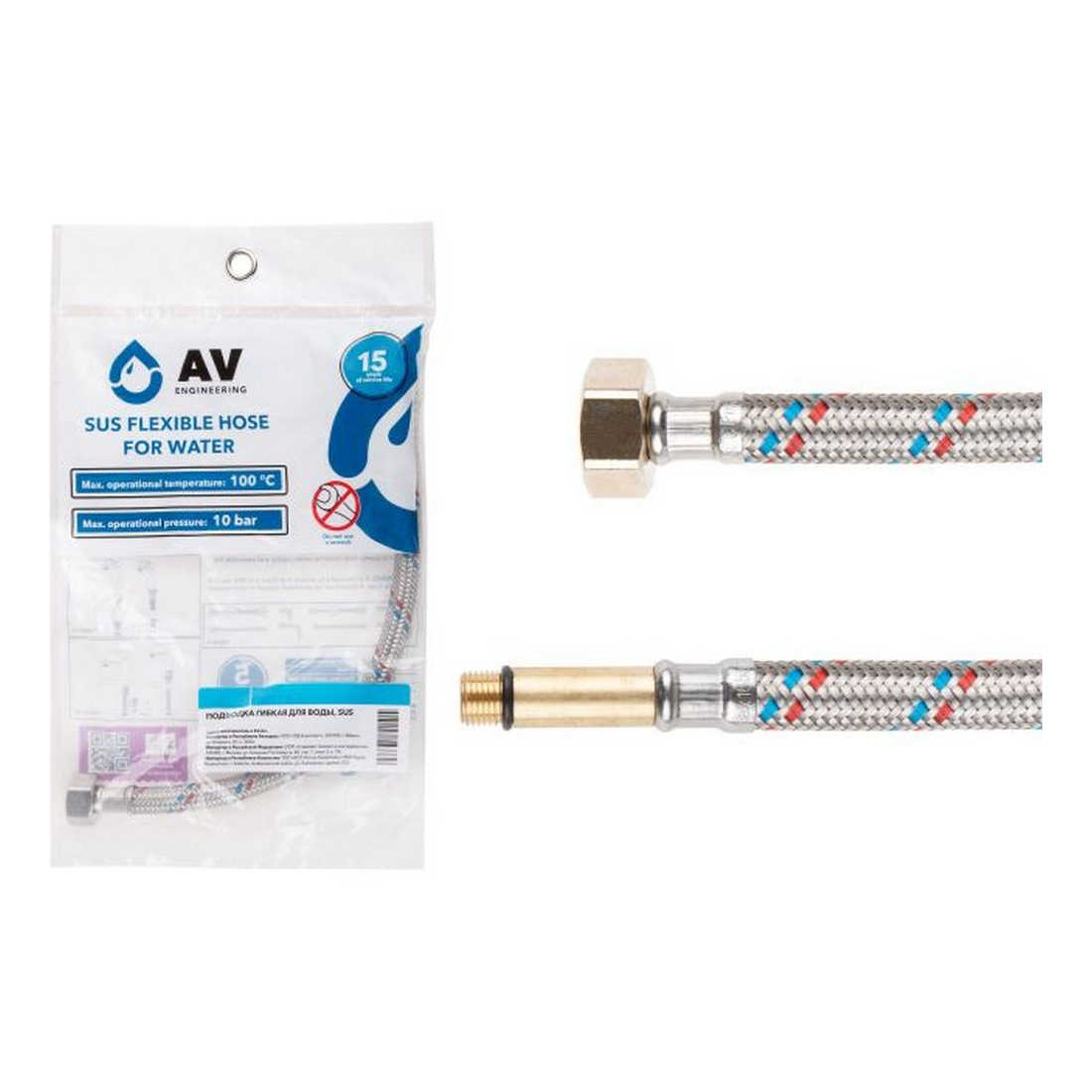 Подводка гибкая, SUS, иголка м10 длинная - гайка 1/2" 120 см AV Engineering (16 Bar, 100°С)