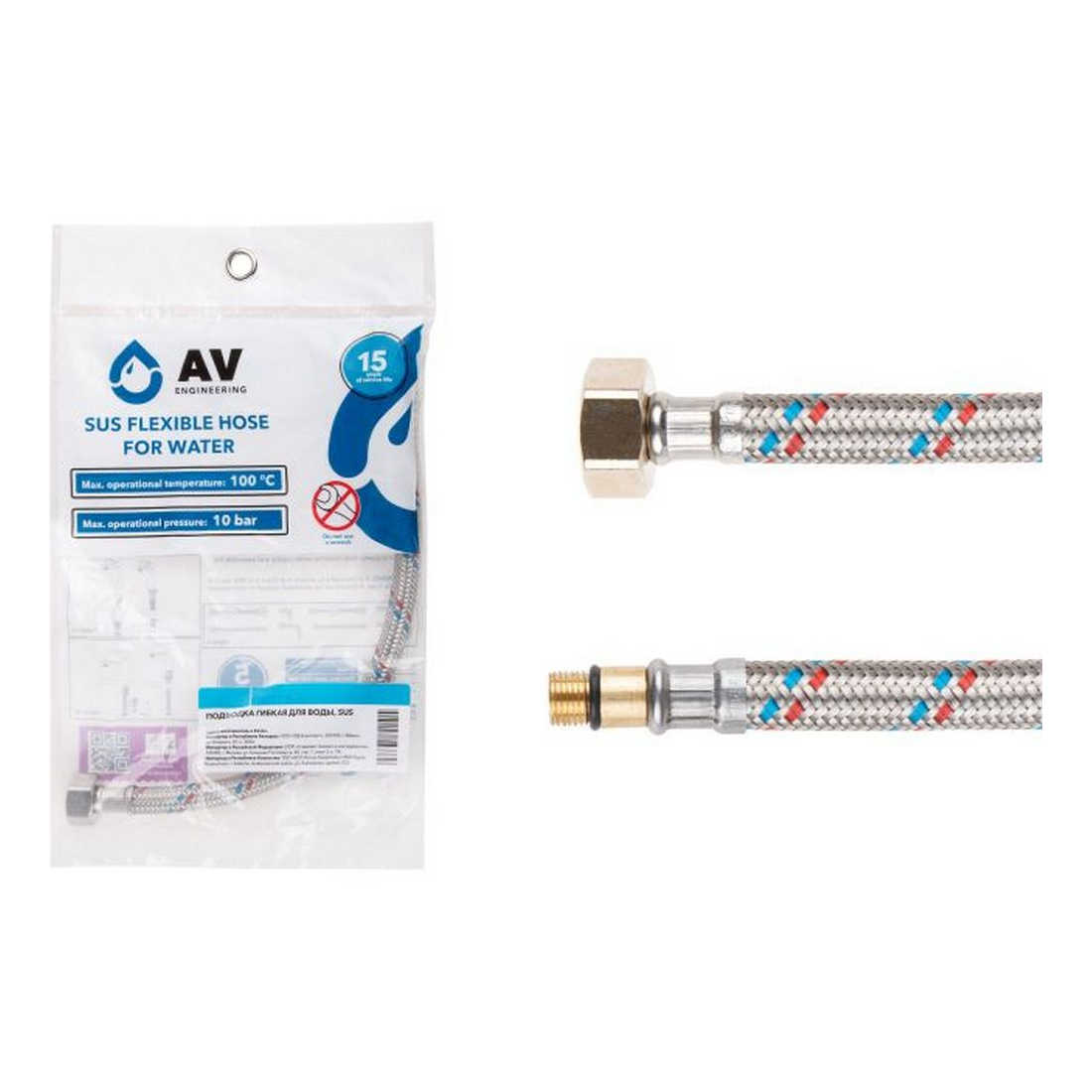 Подводка гибкая, SUS, иголка м10 короткая - гайка 1/2" 100 см AV Engineering (16 Bar, 100°С)