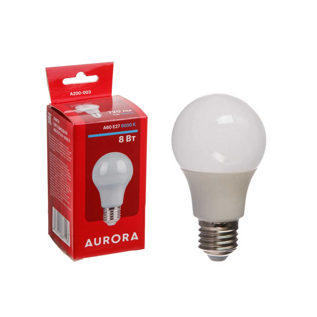 Лампа светодиодная A60 СТАНДАРТ 8Вт 230В E27 6000K AURORA (A200-003)