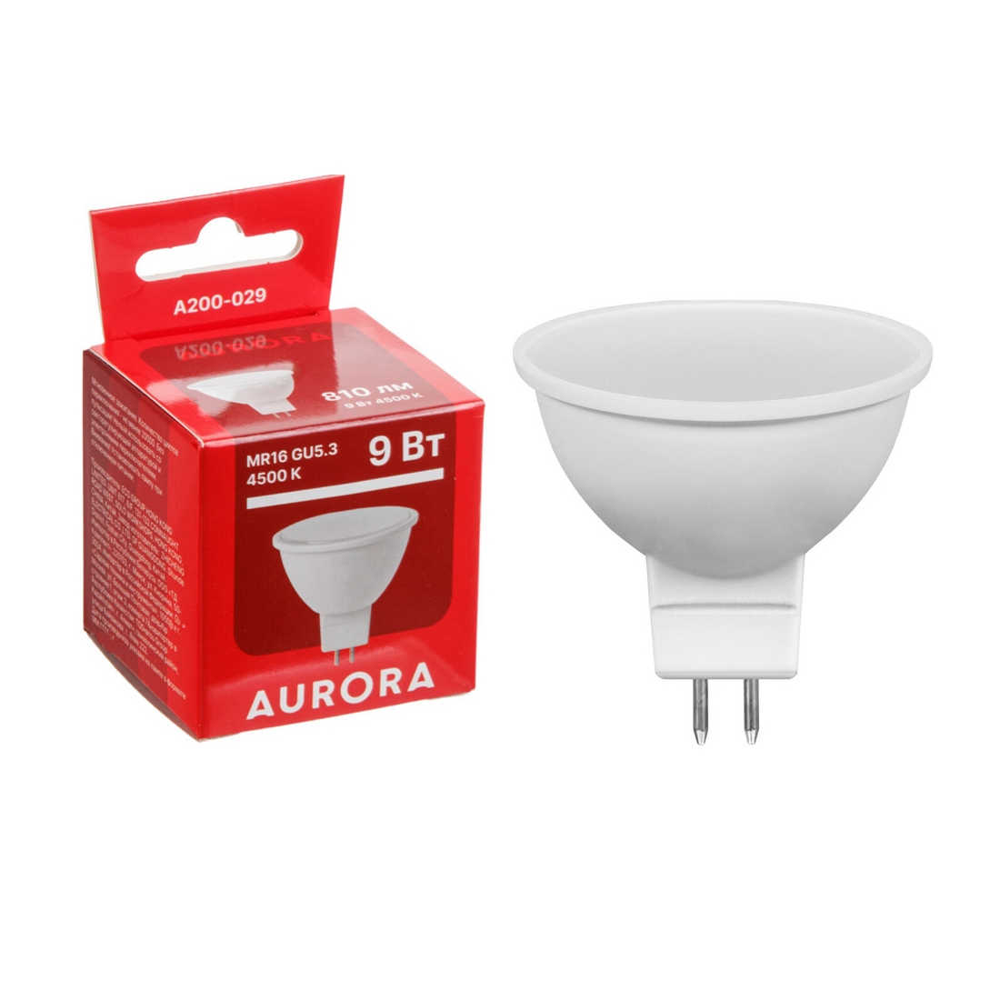 Лампа светодиодная MR16 9Вт 230В GU5.3 4500K AURORA (A200-029)