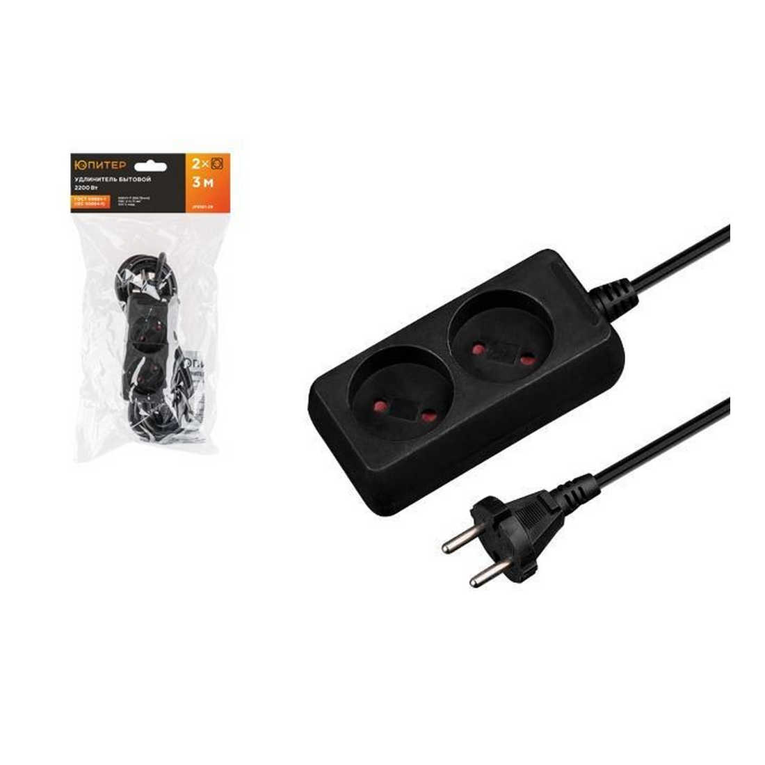 Удлинитель 3м (2 роз., 2,2кВт, б/з, ПВС 2х0,75) черный, Юпитер (ЮПИТЕР) (JP8101-29)
