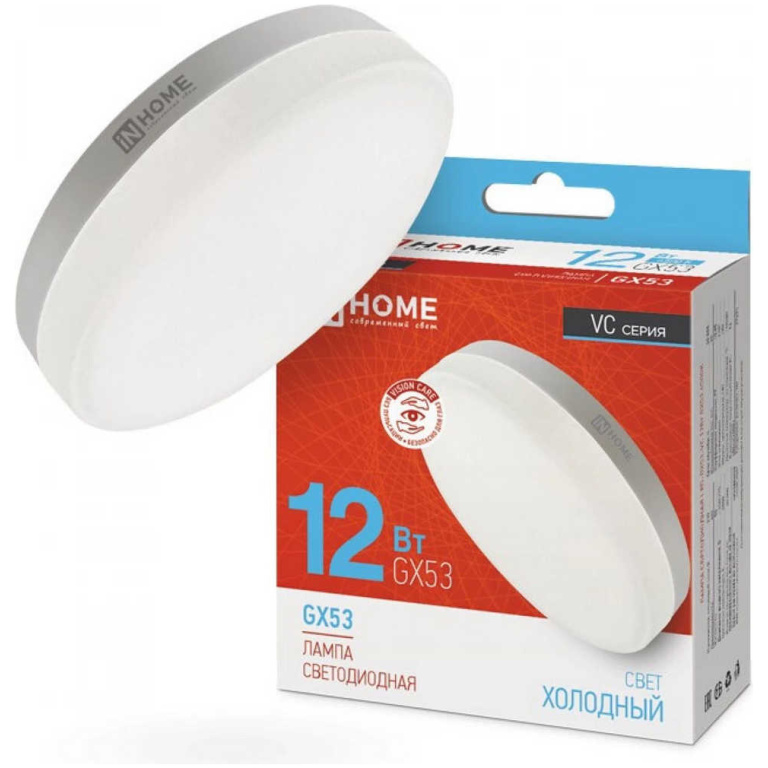 Home Retail 290