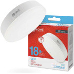 Лампа светодиодная LED-GX53-VC 18Вт 230В 6500К 1350Лм IN HOME