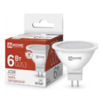 Лампа светодиодная LED-JCDR-VC 6Вт 230В GU5.3 4000К 525Лм IN HOME