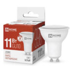 Лампа светодиодная LED-JCDRC-VC 11Вт 230В GU10 4000К 990Лм IN HOME