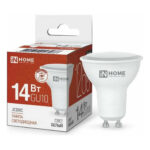 Лампа светодиодная LED-JCDRC-VC 14Вт 230В GU10 4000K 1260Лм IN HOME