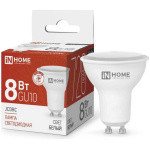 Лампа светодиодная LED-JCDRC-VC 8Вт 230В GU10 4000К 720Лм IN HOME