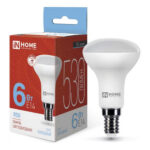 Лампа светодиодная LED-R50-VC 6Вт 230В Е14 6500К 530Лм IN HOME