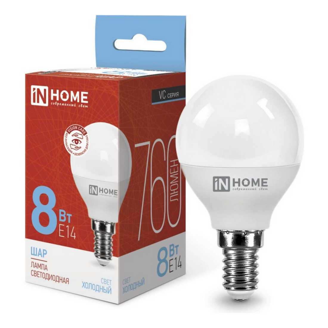Лампа светодиодная LED-ШАР-VC 8Вт 230В Е14 6500К 760Лм IN HOME Лампа светодиодная LED-ШАР-VC 8Вт 230В Е14 6500К 760Лм IN HOME — изображение 1