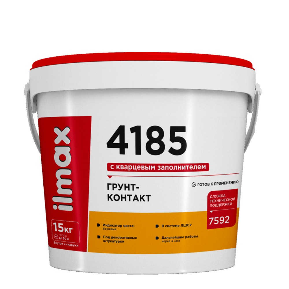 Home Retail 289