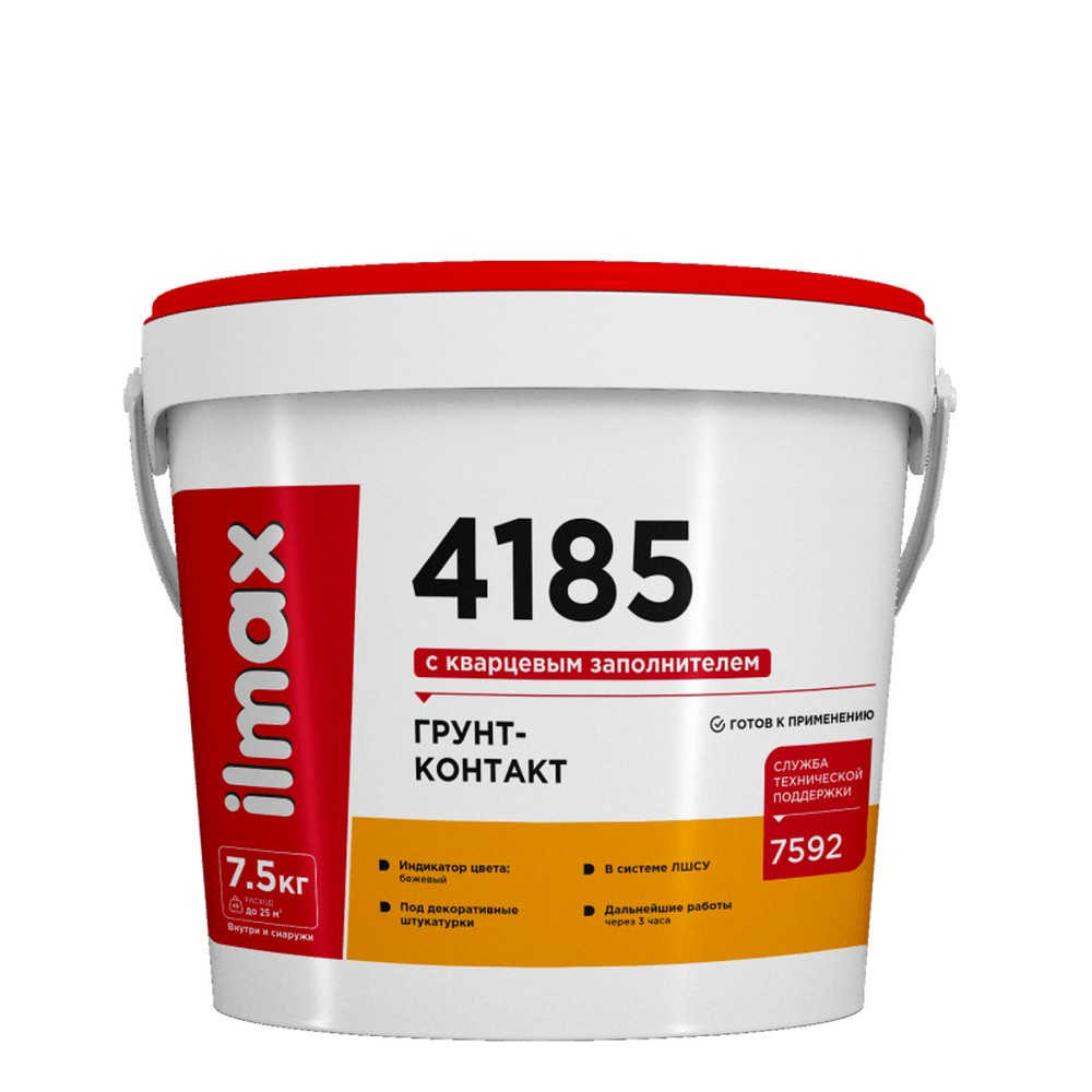 ilmax 4185 Грунт-контакт с кварцевым заполнителем 7,5 кг ilmax 4185 Грунт-контакт с кварцевым заполнителем 7.5 кг — изображение 1