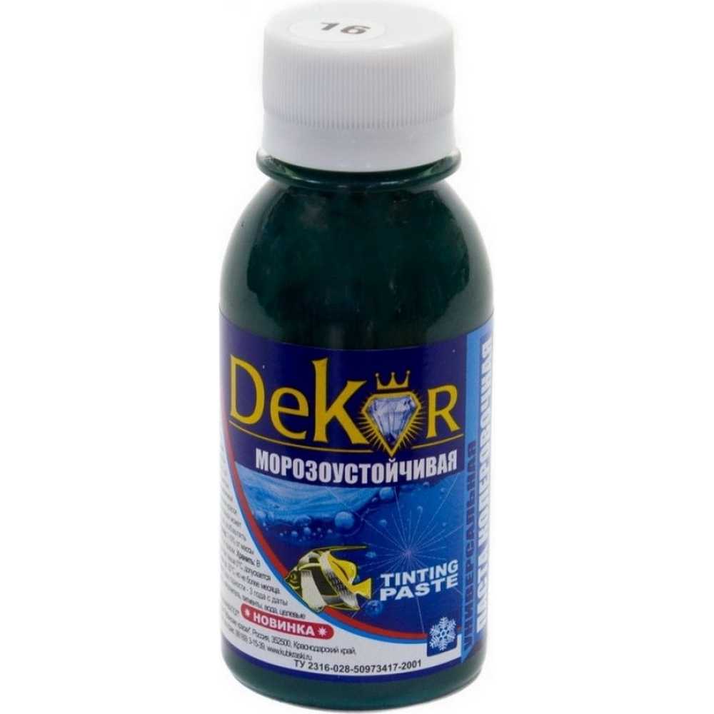 Колер DEKOR №16 изумрудный 0,1 кг Колер DEKOR №16 изумрудный 0,1 кг — изображение 1