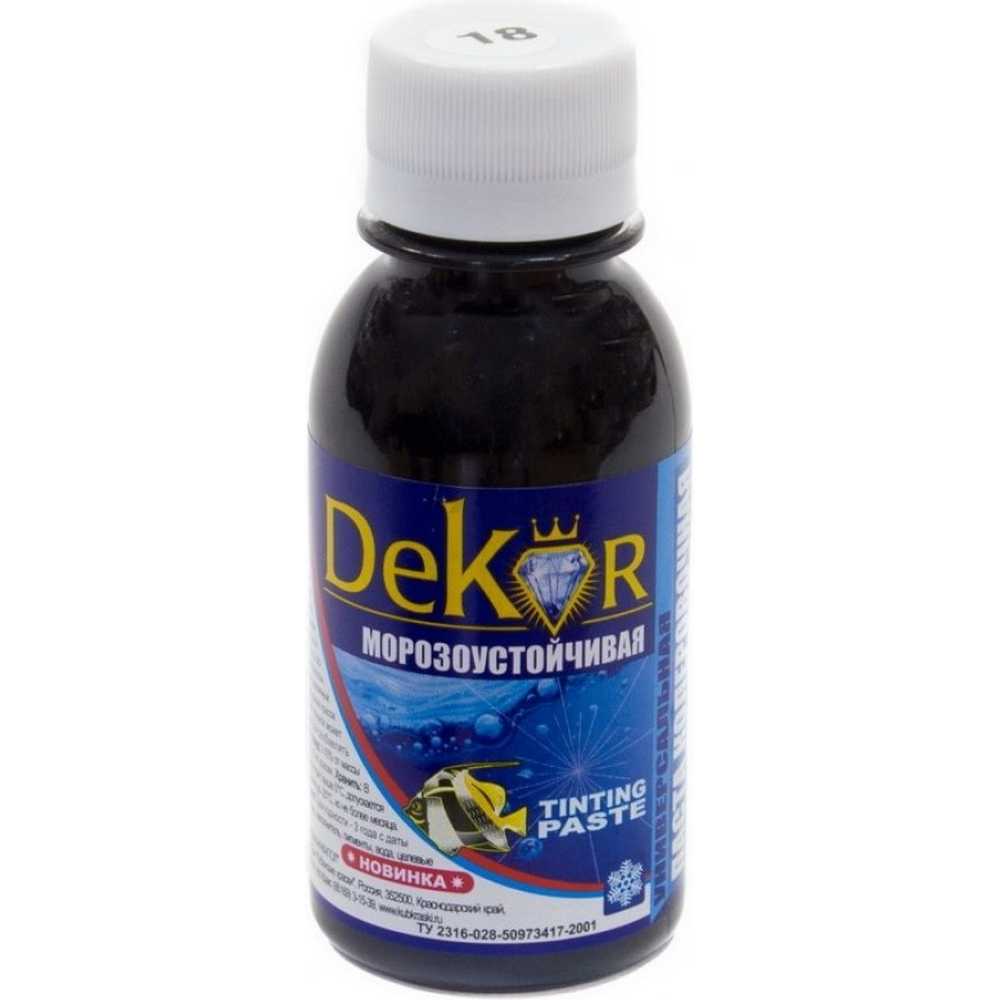Колер DEKOR №18 черный 0,1 кг Колер DEKOR №18 черный 0,1 кг — изображение 1