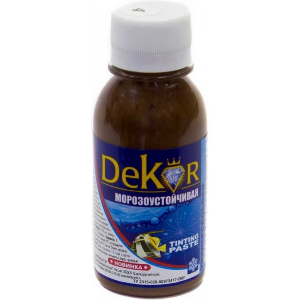 Колер DEKOR №4 кофейный 0,1 кг Колер DEKOR №4 кофейный 0,1 кг — изображение 1