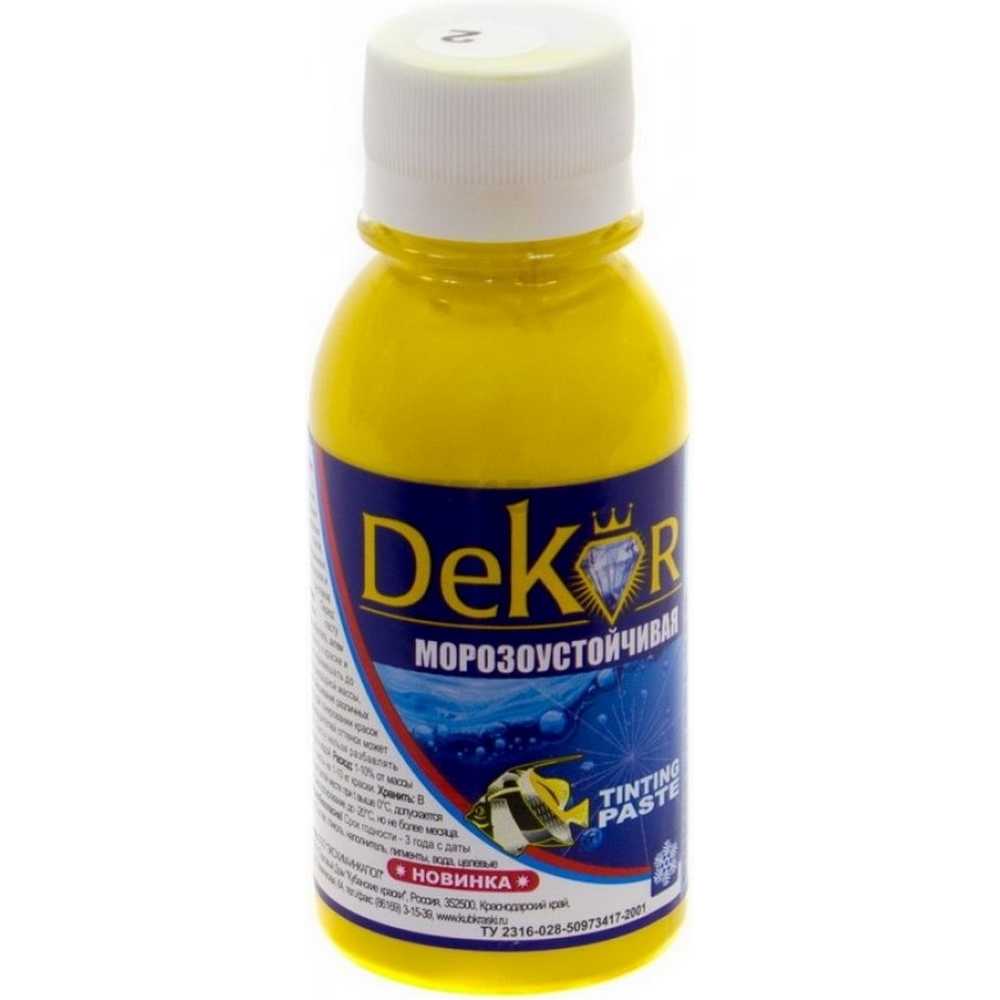 Колер DEKOR №9 подсолнух 0,1 кг Колер DEKOR №9 подсолнух 0,1 кг — изображение 1
