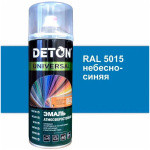 Эмаль алкидная DETON UNIVERSAL атмосферостойкая - RAL 5015 небесно-синяя
