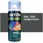 Эмаль алкидная DETON UNIVERSAL атмосферостойкая - RAL 7043 графитовая